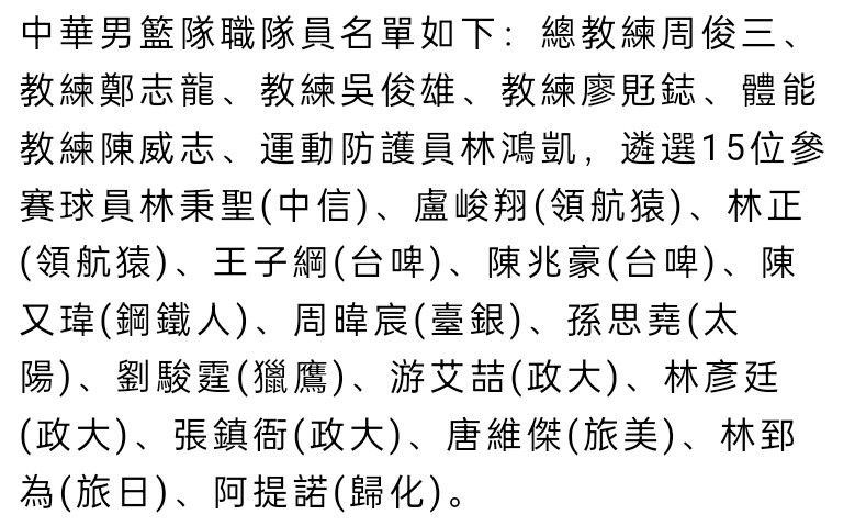 富安健洋目前的合同将在2025年到期，其中包含一年的选择续约条款。